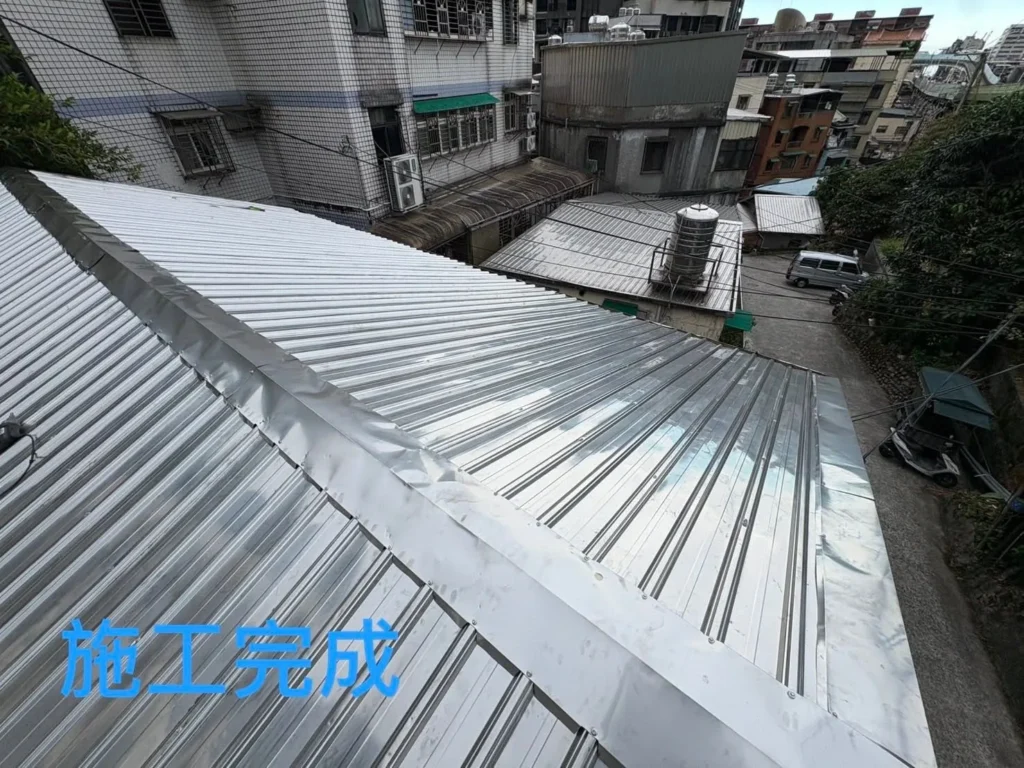 獅球路鐵皮屋頂更換完成,銀色白鐵浪板鋪設整齊