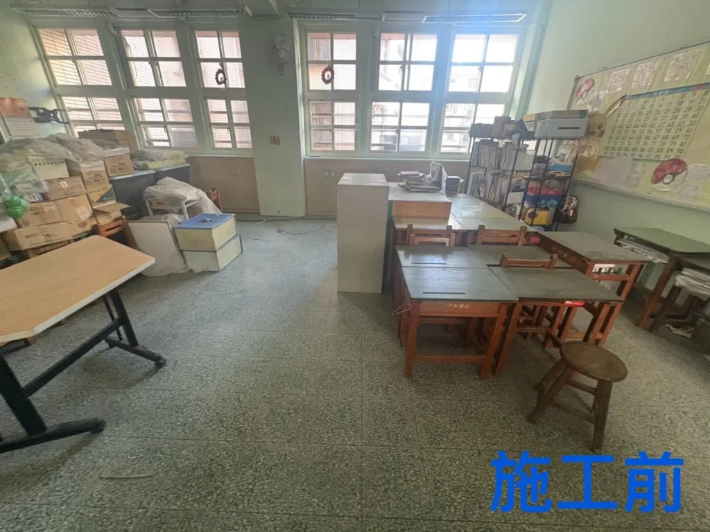 中和國小教室施工前,課桌椅周圍可見多箱雜物
