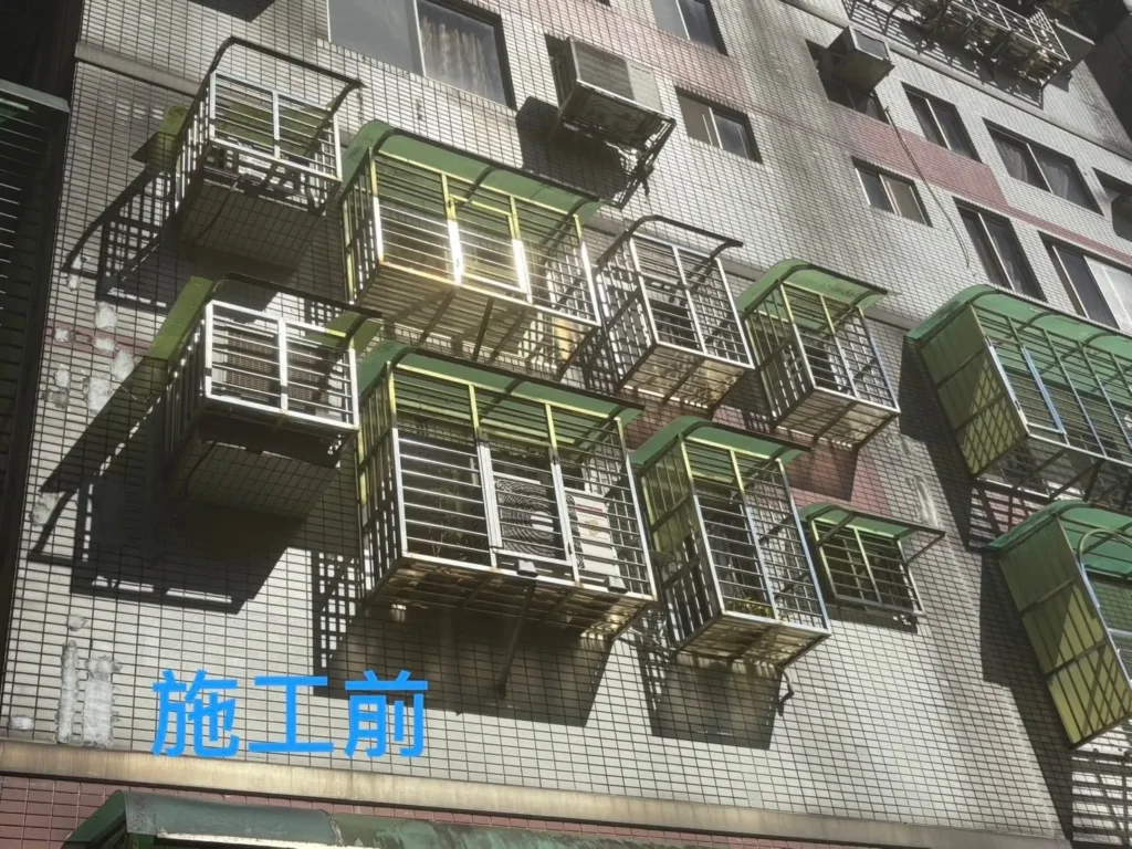 黃金大鎮社區陽台採光罩板材施工前狀況