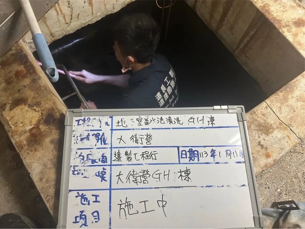 基隆安樂區大衛營社區水塔清洗施工中,作業人員由檢修口進入地下蓄水池