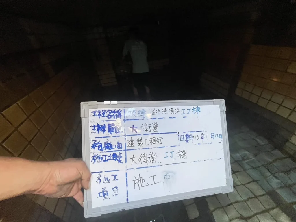 基隆安樂區大衛營社區水塔清洗施工中,地下室蓄水池進行池底與池壁清潔