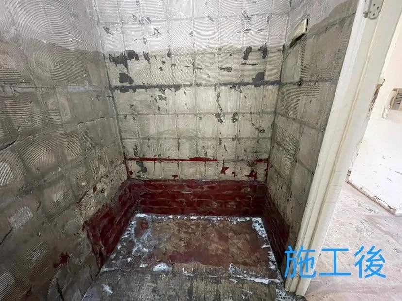 新北萬里區廁所拆除完成,原浴缸區已拆除並露出牆地面底層