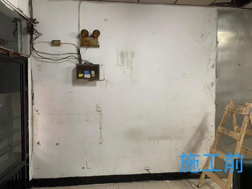 基隆仁愛區全室油漆施工前,主要牆面留有污痕與局部漆面瑕疵