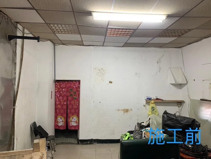 基隆仁愛區全室油漆施工前,室內牆面色澤不均並留有多處污漬