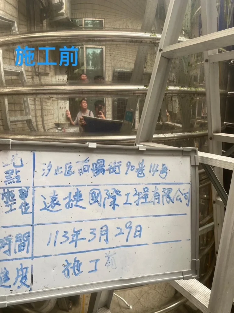 新北汐止長照中心清洗前不鏽鋼水塔外部污痕