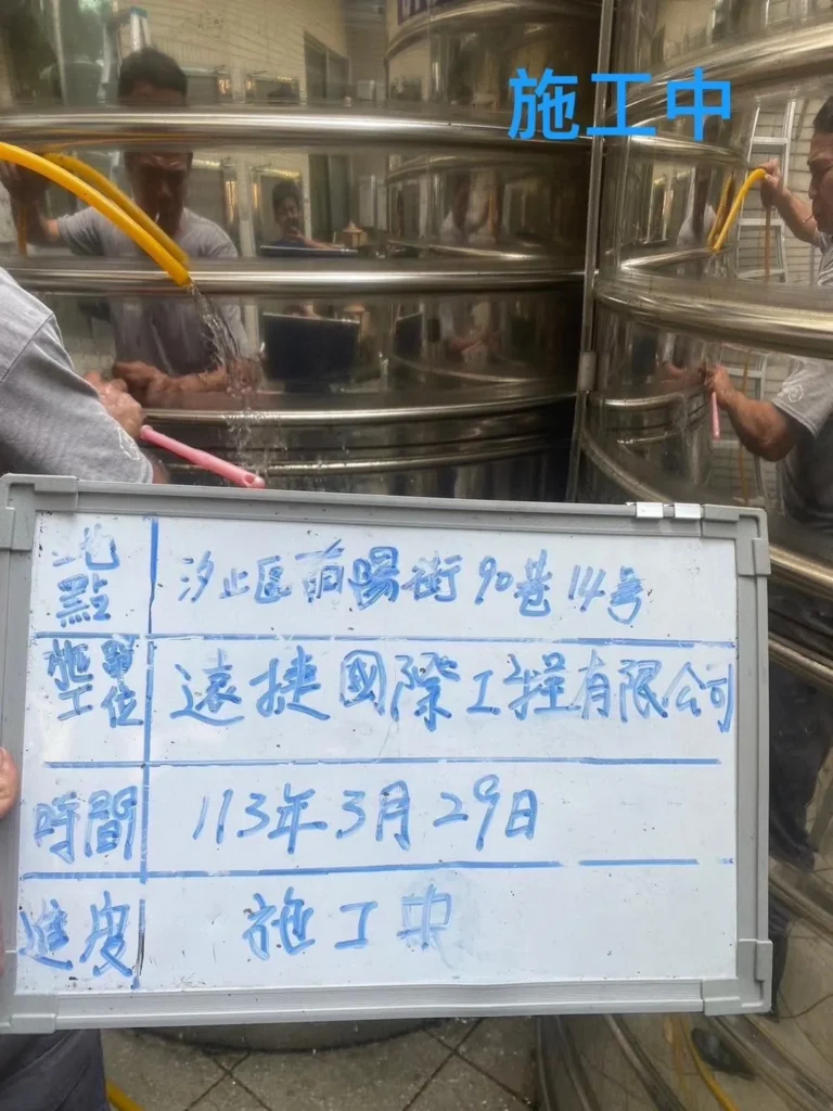 新北汐止長照中心水塔清洗中沖洗兩座塔體外部