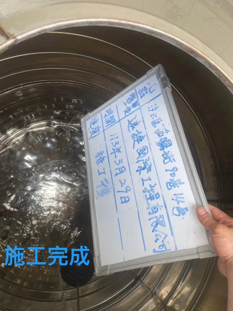 新北汐止長照中心水塔清洗完成後潔淨內部