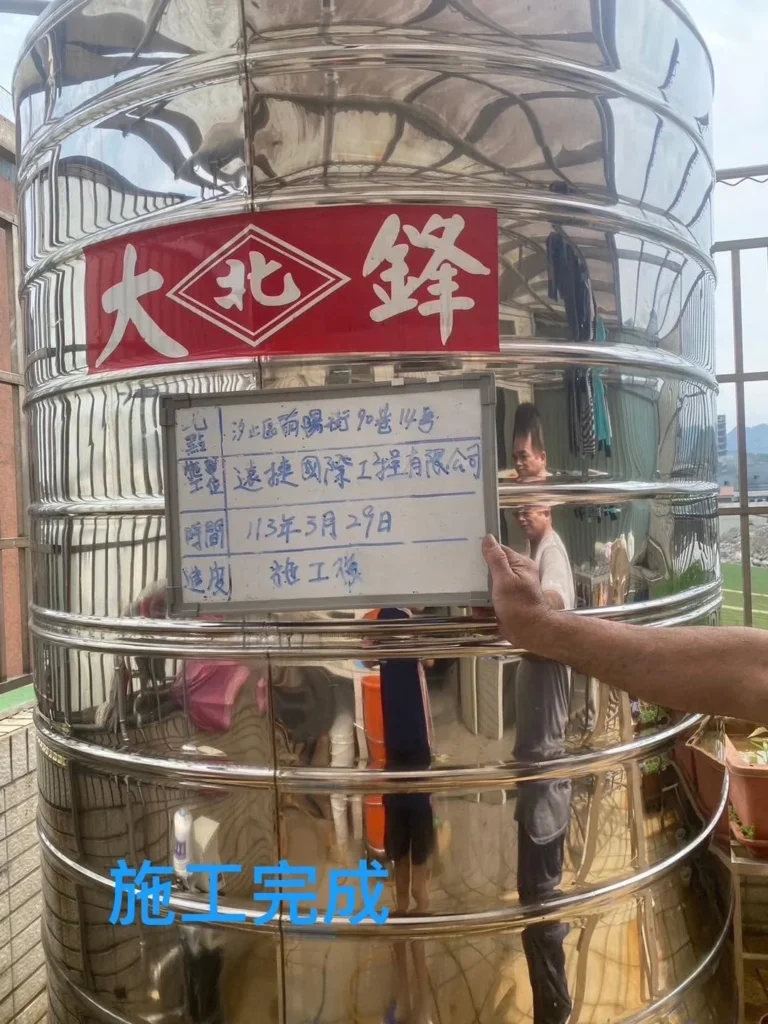 新北汐止長照中心不鏽鋼水塔完成外部清潔
