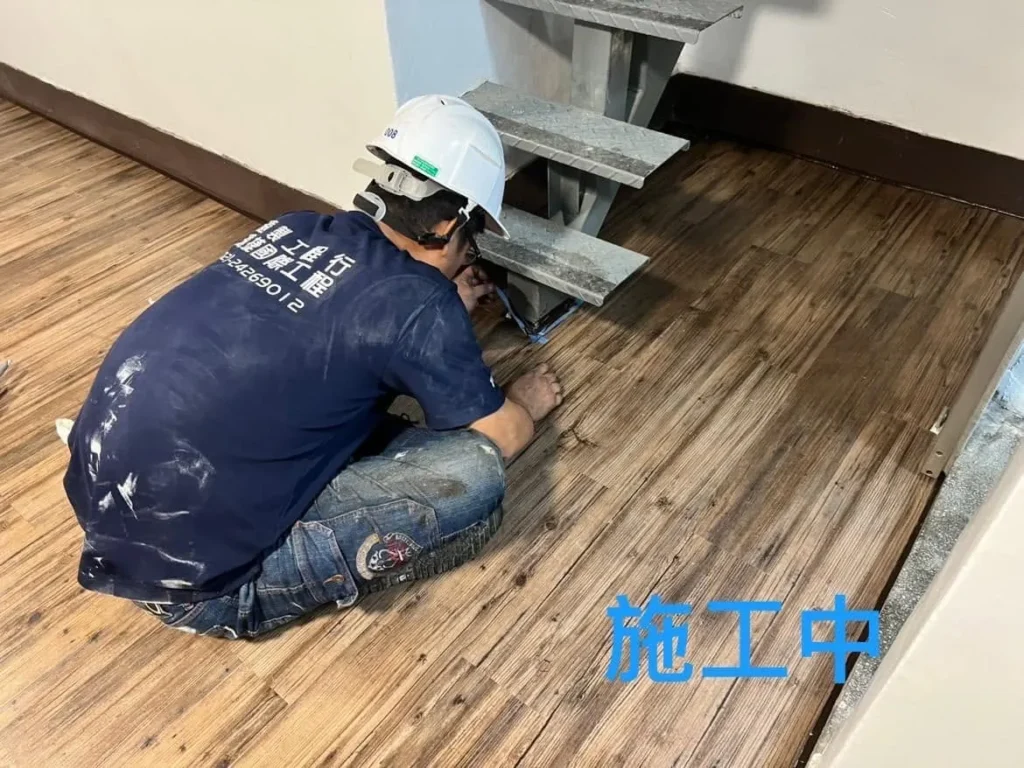 基隆自來街住宅施工中鋪設木紋地板