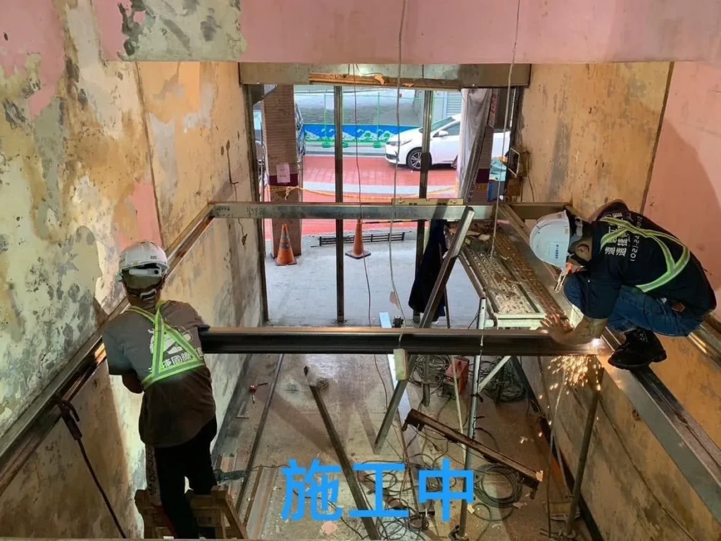 基隆自來街住宅施工中焊接夾層鋼構