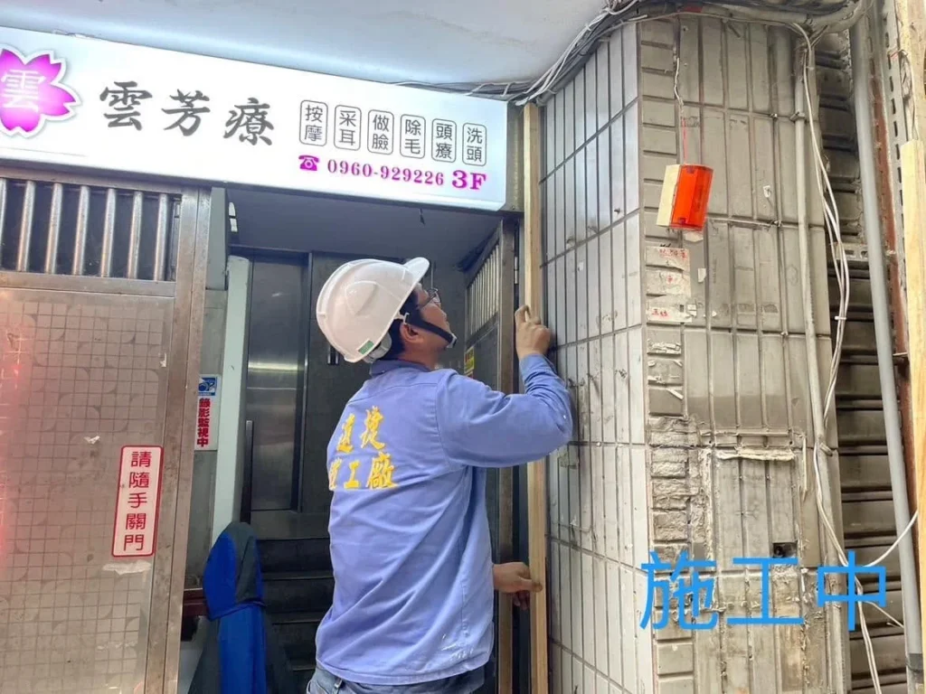 基隆愛二路門面整修中定位柱體木作框架