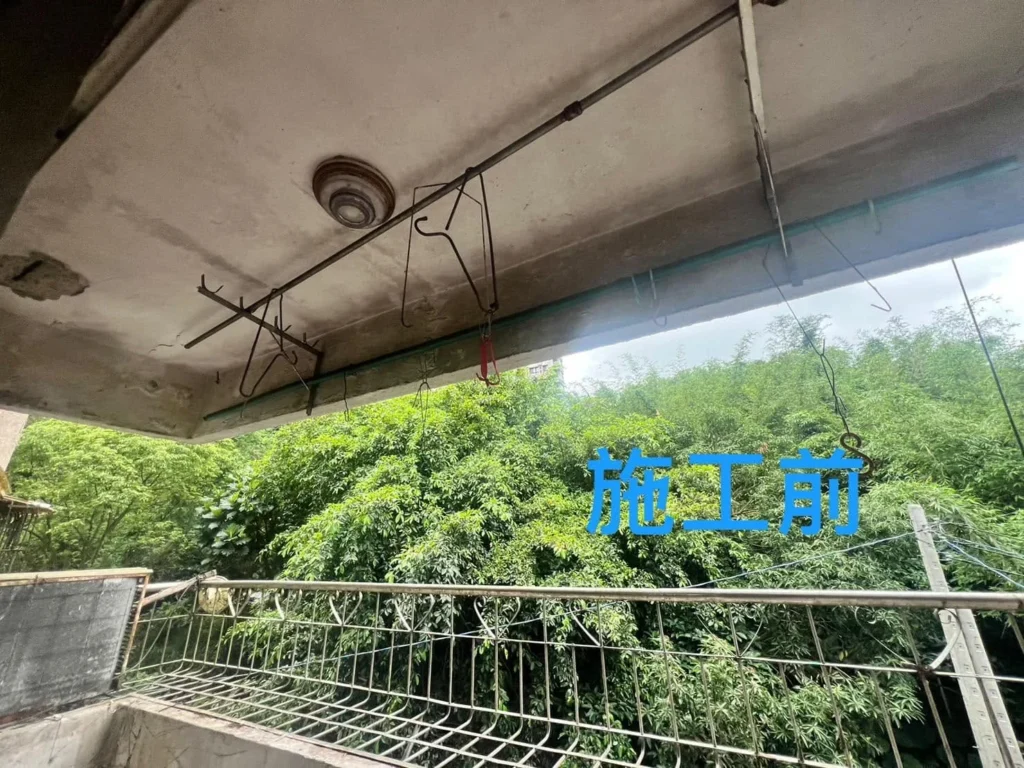 基隆麥金路居家拆除前陽台天花吊桿與既有管線