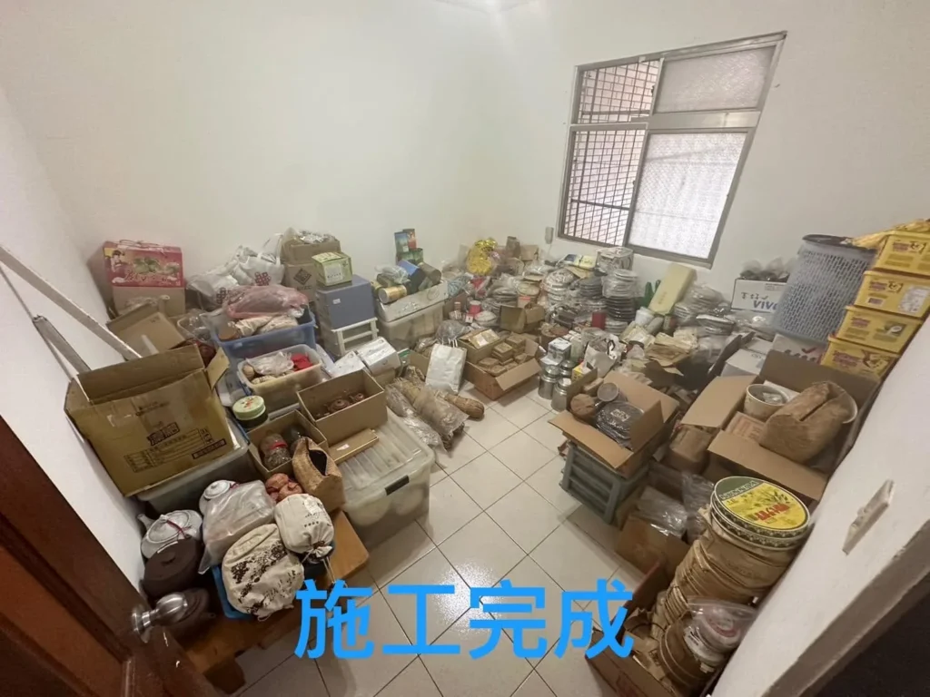 基隆麥金路居家拆除完工後分類集中保留物品