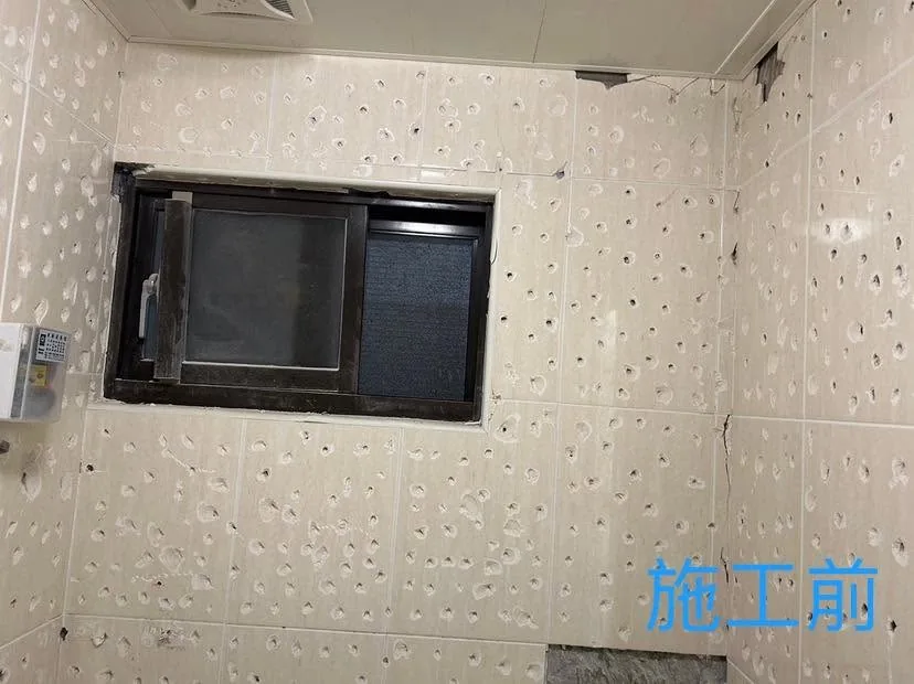 桃園八德浴廁施工前窗戶周邊牆面