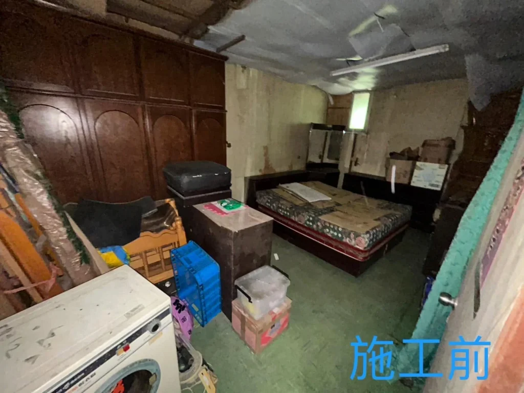 基隆安樂區廢棄物清運前臥室家具雜物堆放