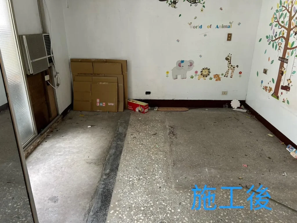 基隆安樂區廢棄物清運完成後兒童房地面