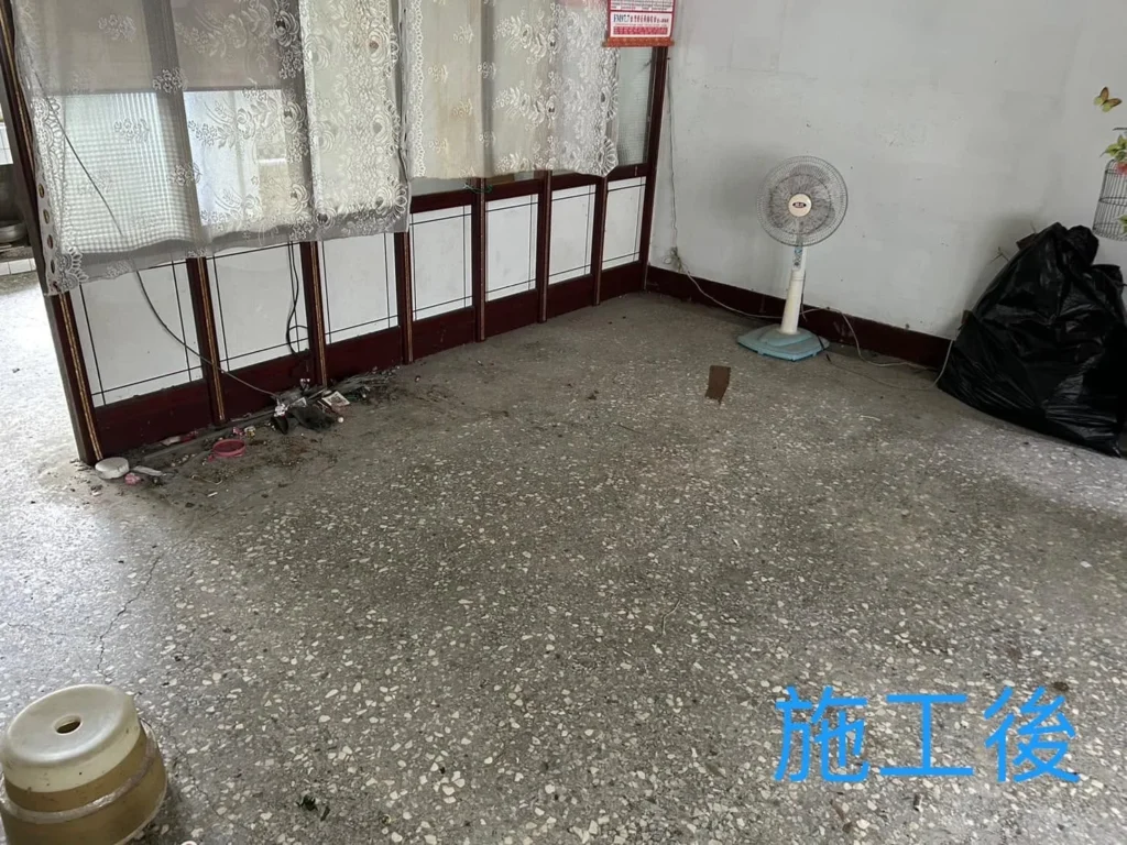 基隆安樂區居家清運完成後起居空間