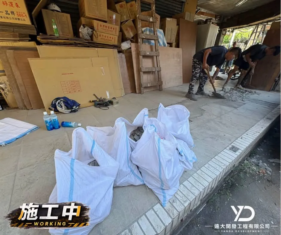 基隆市百五街修繕施工中,店內地面堆放已裝袋的拆除廢料
