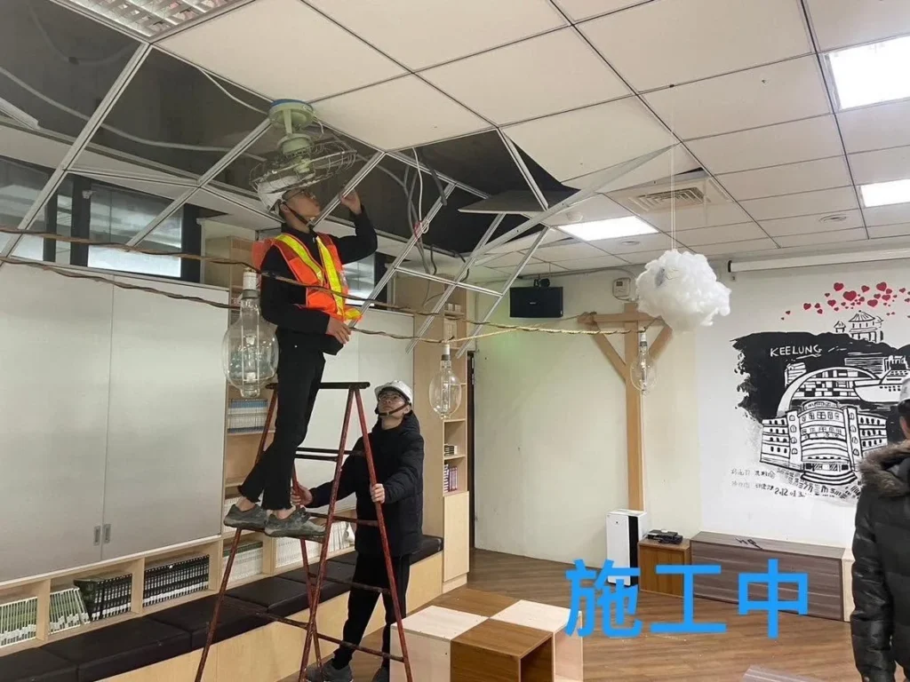 基隆中正國中搶修中拆卸變形輕鋼架骨架