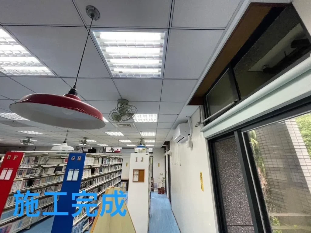 基隆中正國中圖書空間天花板恢復完整