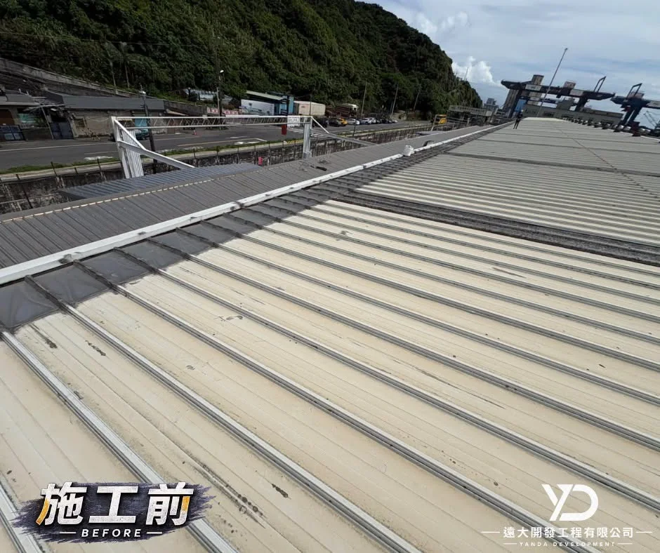 台基物流太白莊園區施工前，局部既有浪板褪色與污痕