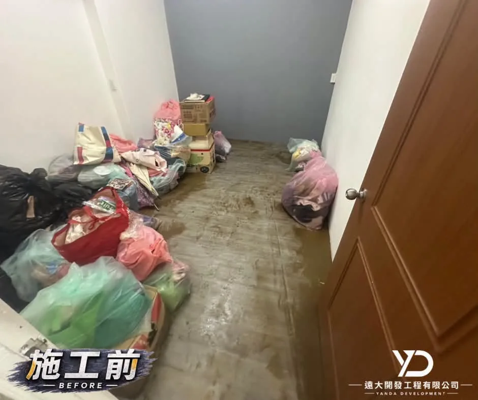 基隆市仁愛區災後清理施工前，房間地面泥濘且物品已裝袋集中