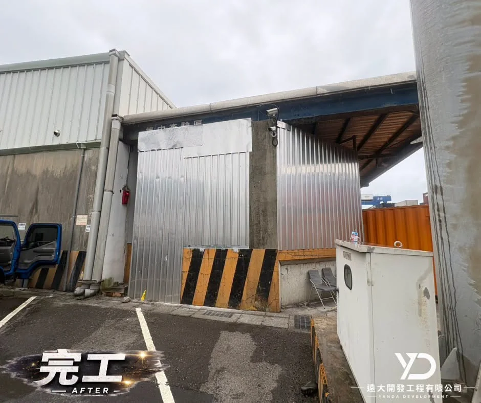 台基物流太白莊廠區完工後白鐵鐵皮牆面與周邊空間全景
